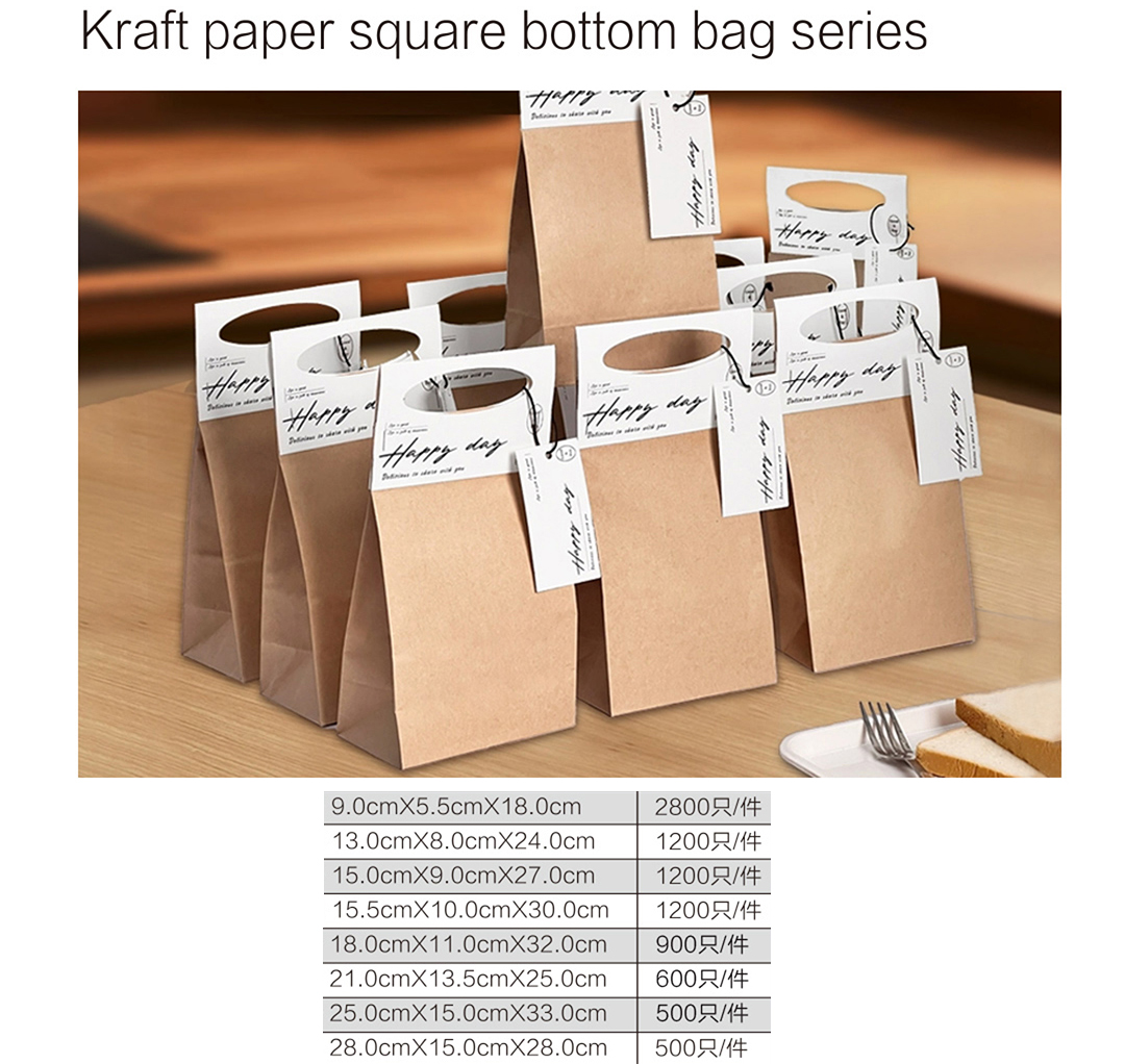 手提紙袋方便外帶